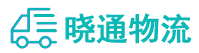 长沙到南宫市物流公司